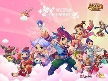 八号位提前