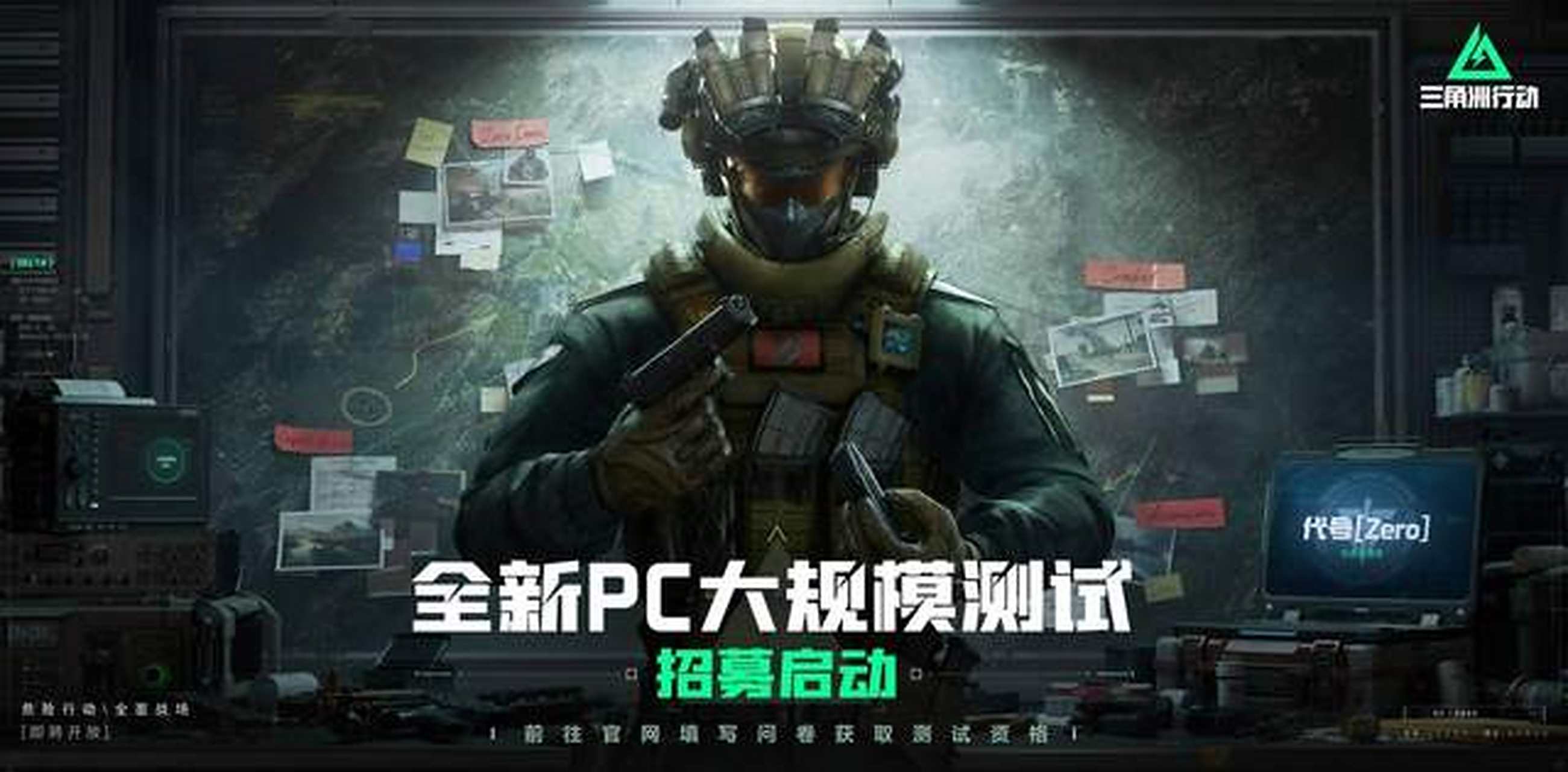 后腰侧移形
